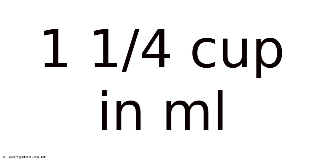 1 1/4 Cup In Ml