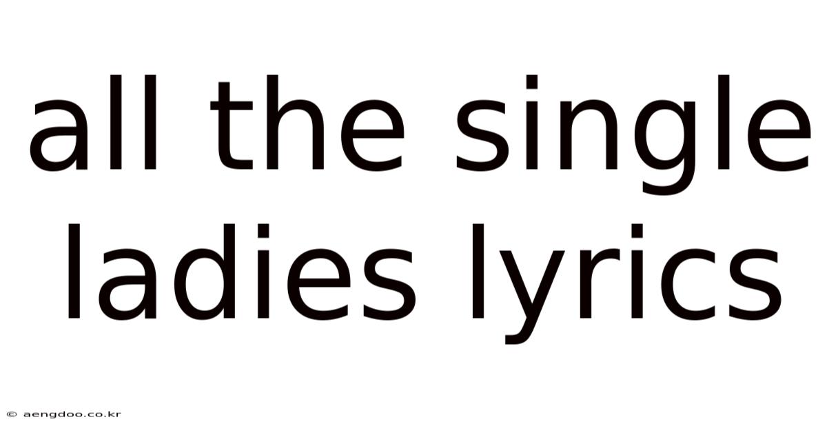 All The Single Ladies Lyrics