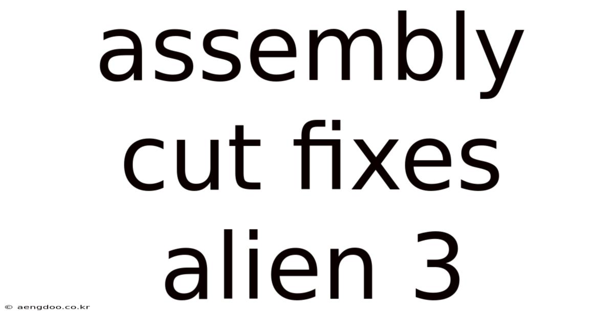 Assembly Cut Fixes Alien 3