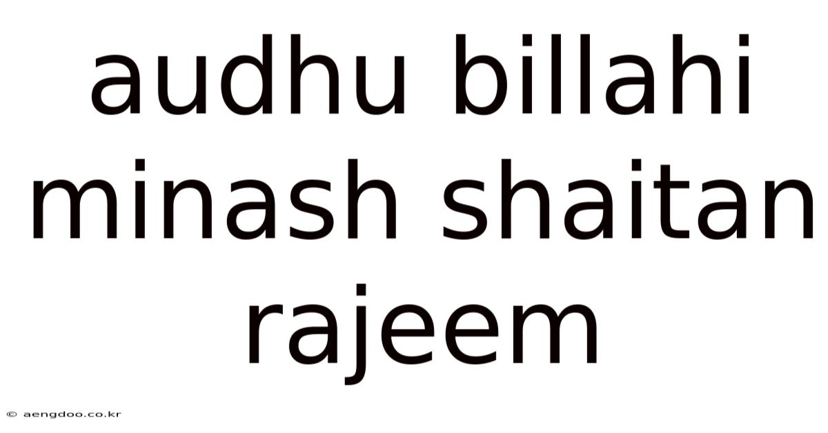 Audhu Billahi Minash Shaitan Rajeem