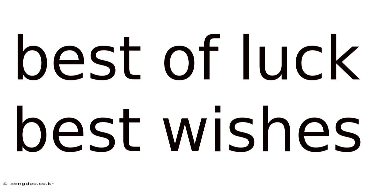 Best Of Luck Best Wishes