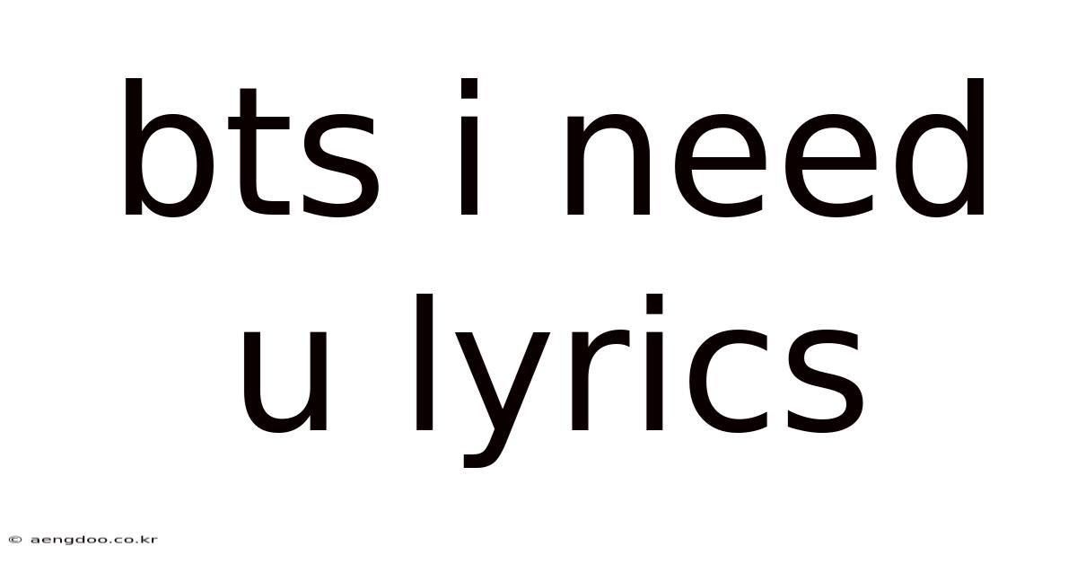 Bts I Need U Lyrics