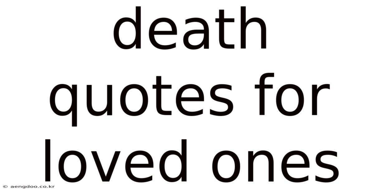 Death Quotes For Loved Ones