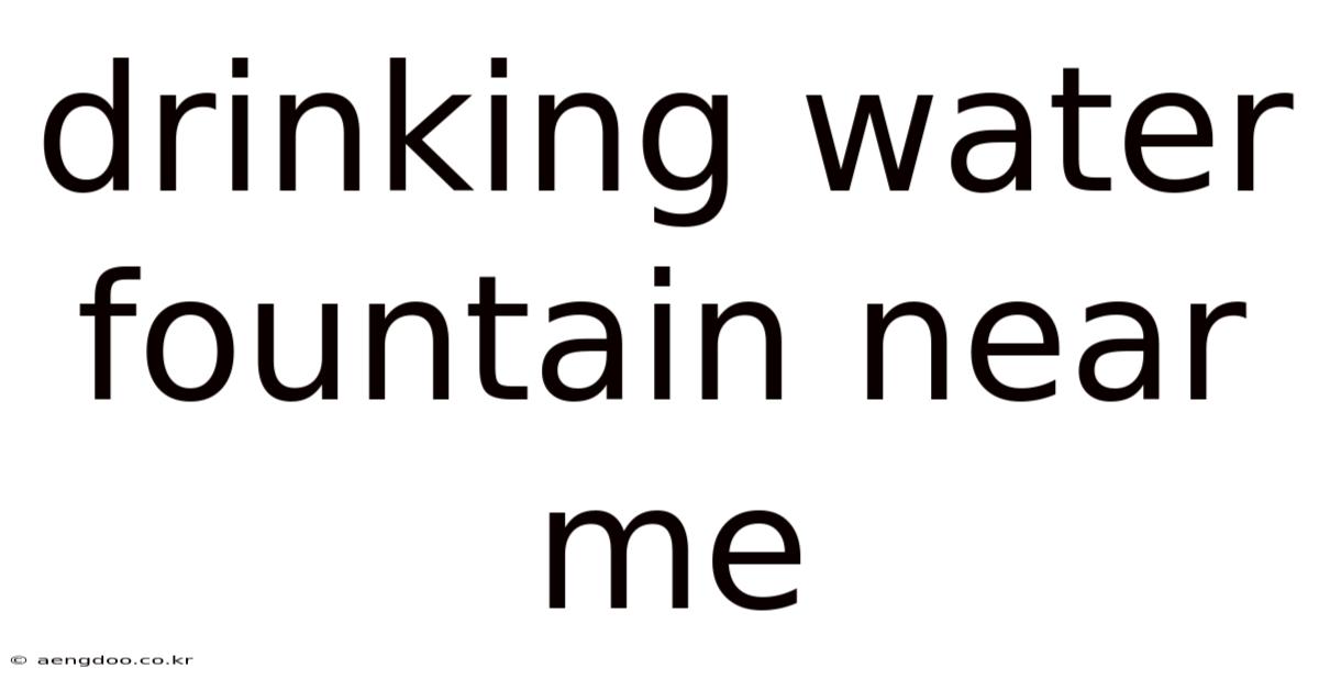 Drinking Water Fountain Near Me