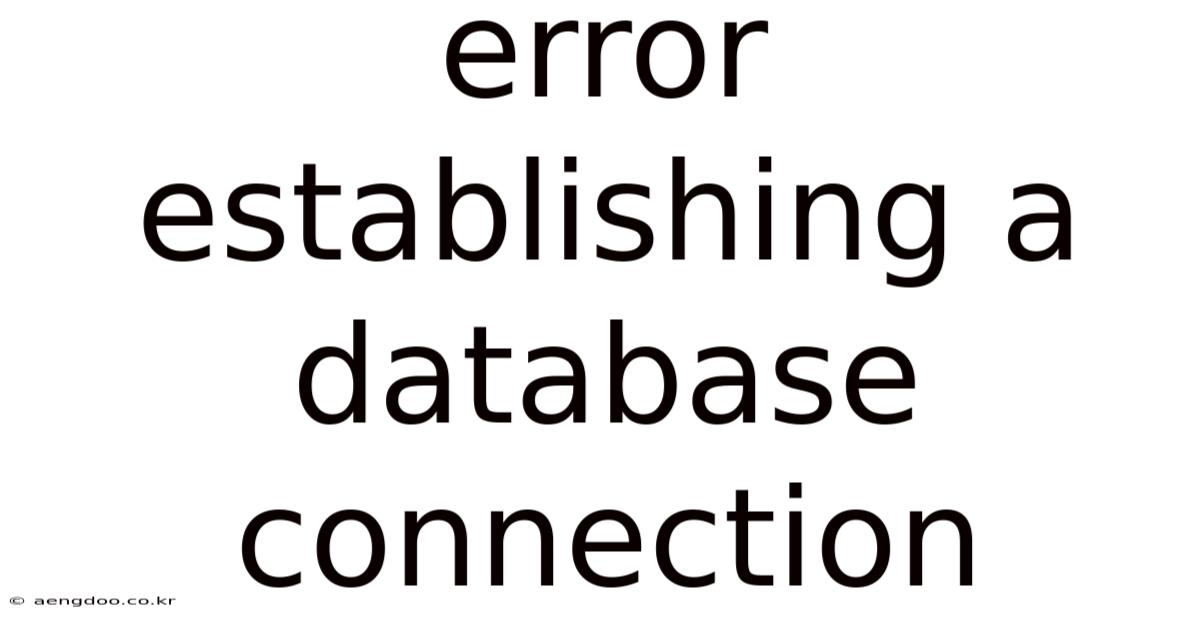 Error Establishing A Database Connection