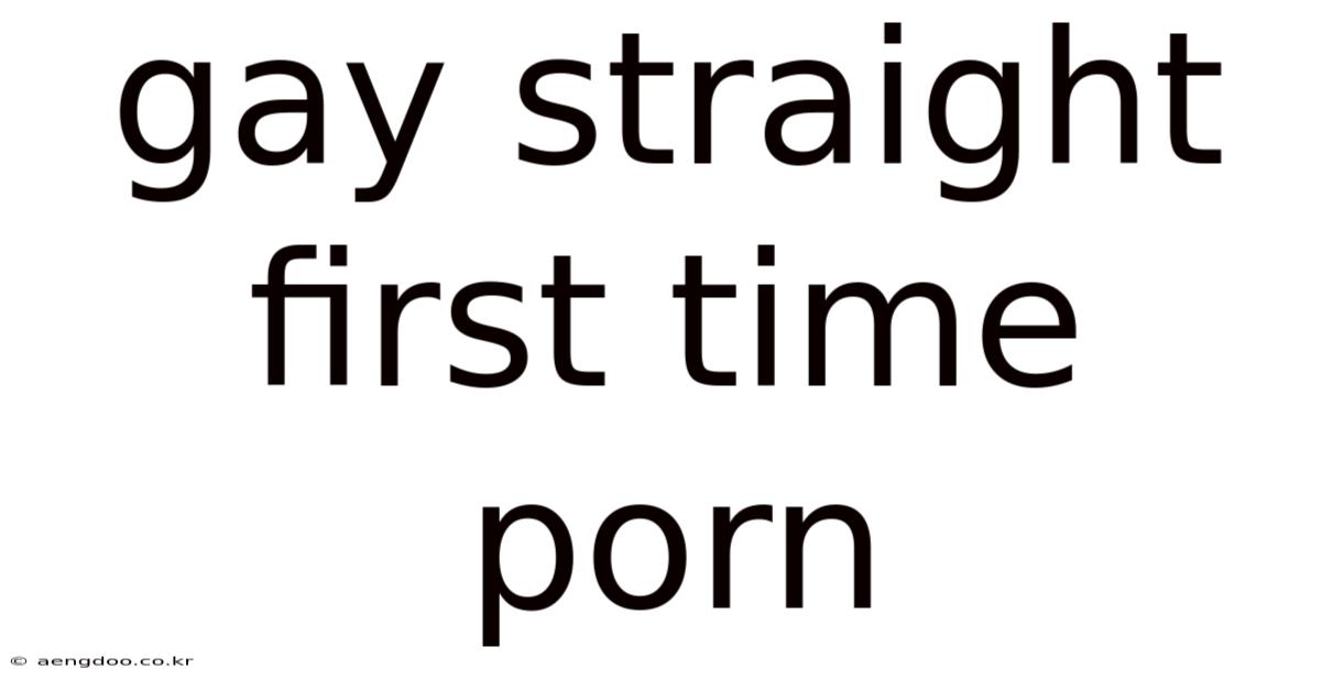 Gay Straight First Time Porn