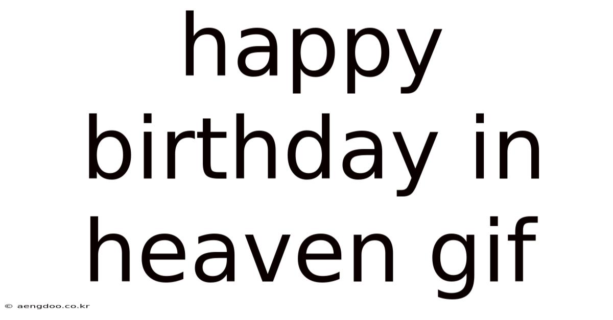 Happy Birthday In Heaven Gif