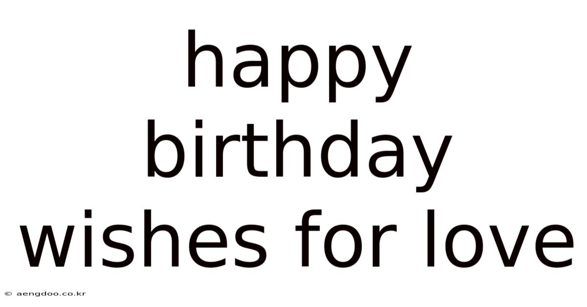 Happy Birthday Wishes For Love