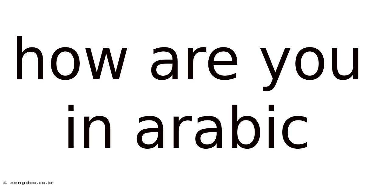 How Are You In Arabic