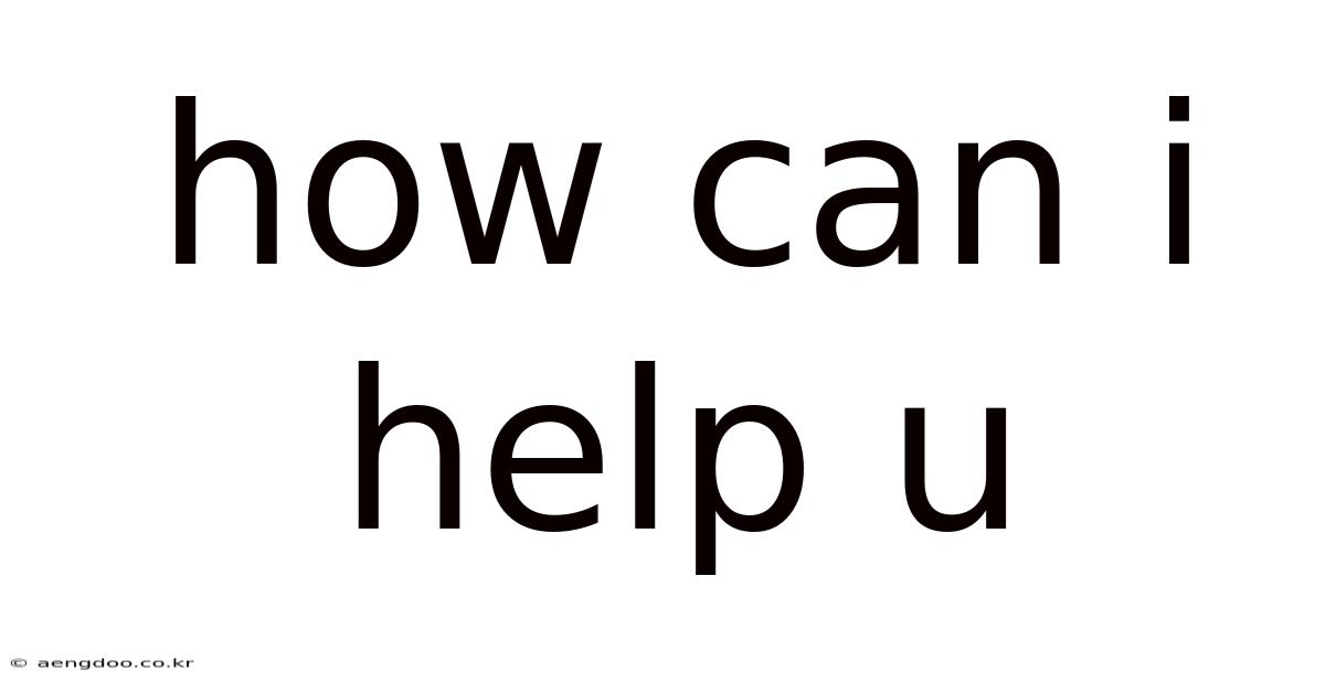 How Can I Help U
