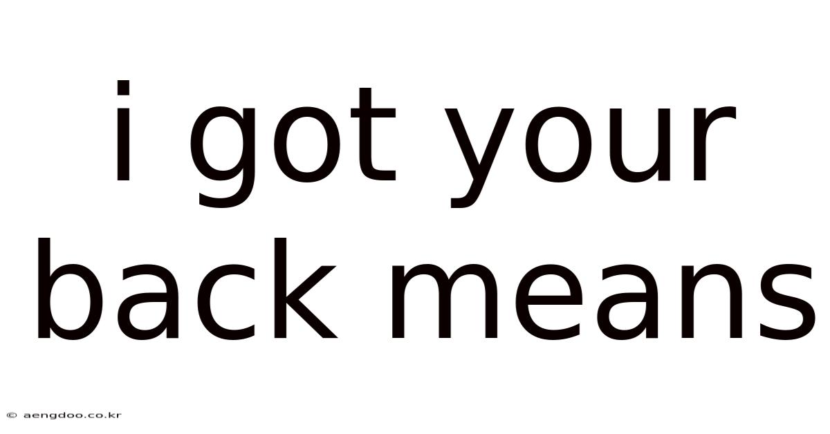 I Got Your Back Means