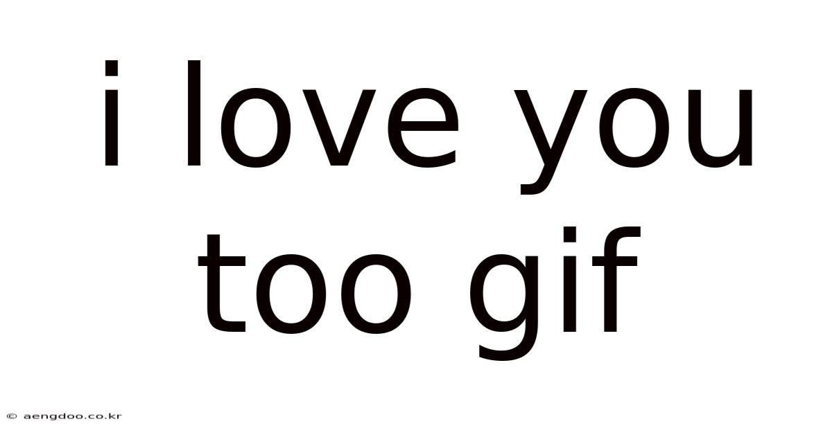 I Love You Too Gif
