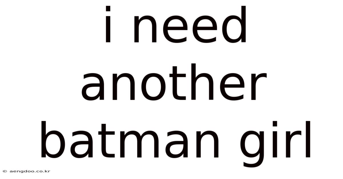 I Need Another Batman Girl