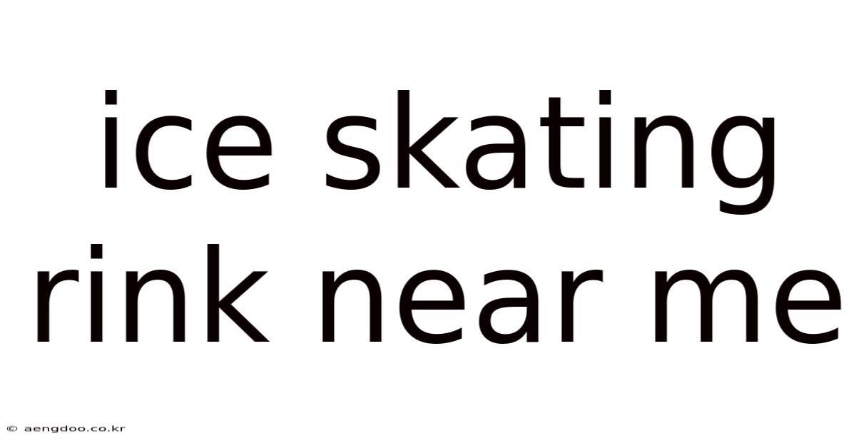 Ice Skating Rink Near Me