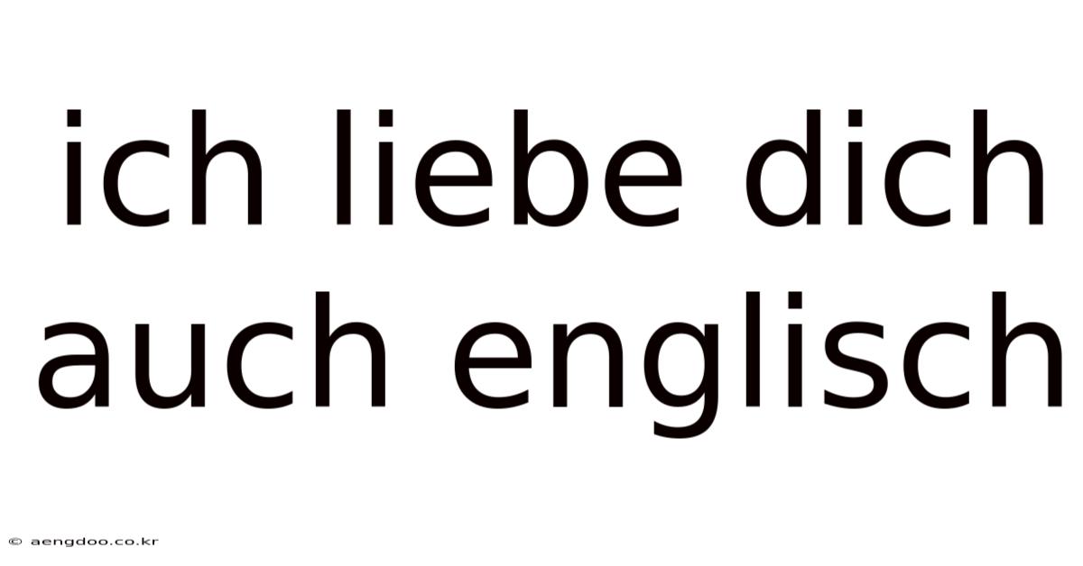 Ich Liebe Dich Auch Englisch