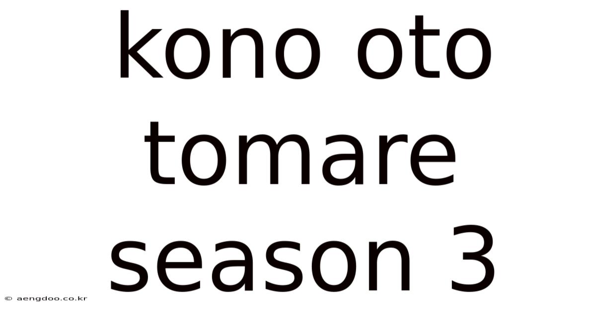 Kono Oto Tomare Season 3