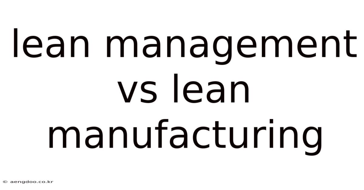 Lean Management Vs Lean Manufacturing