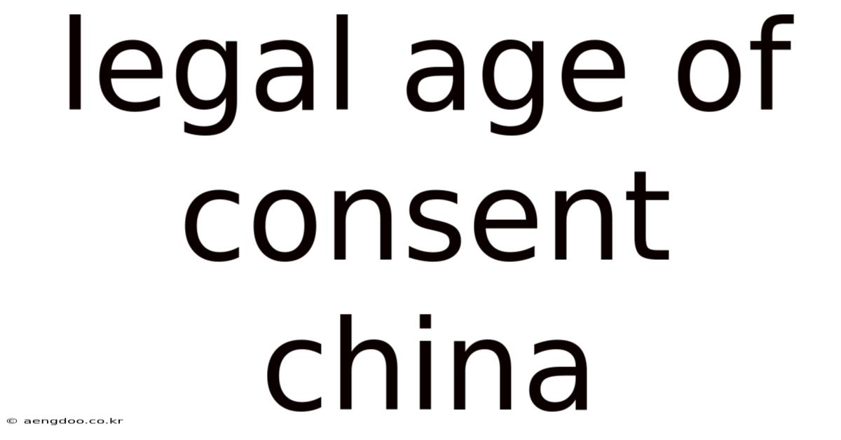 Legal Age Of Consent China