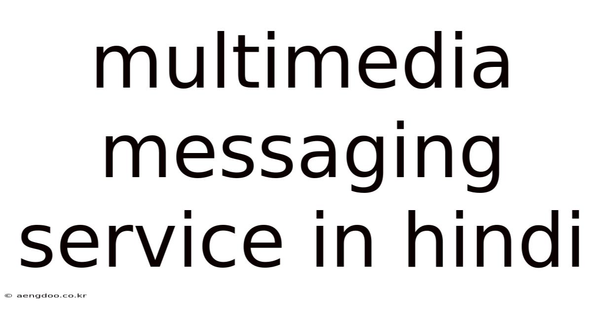 Multimedia Messaging Service In Hindi