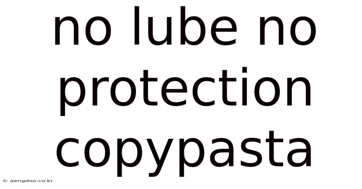 No Lube No Protection Copypasta