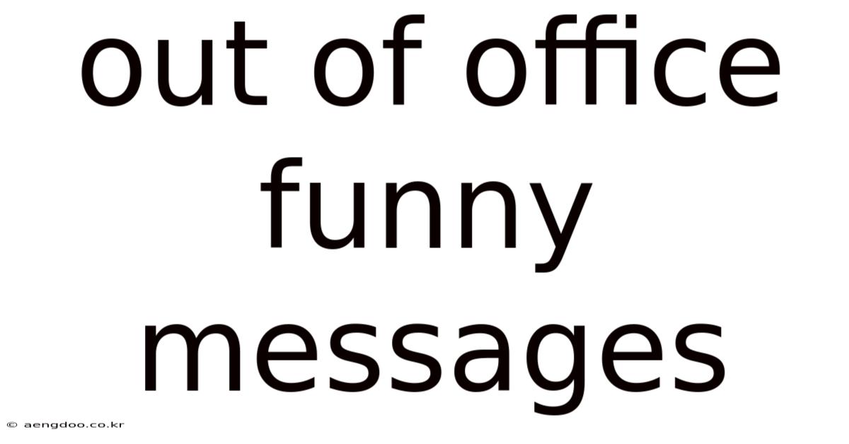 Out Of Office Funny Messages