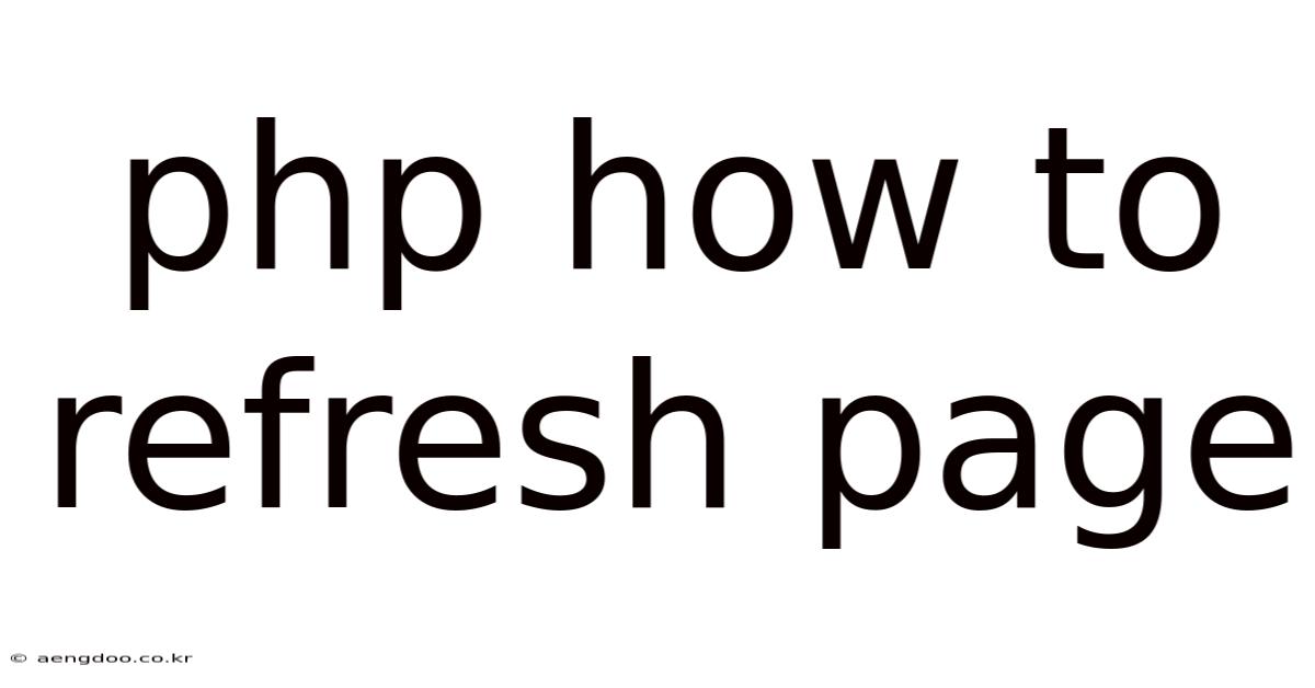 Php How To Refresh Page