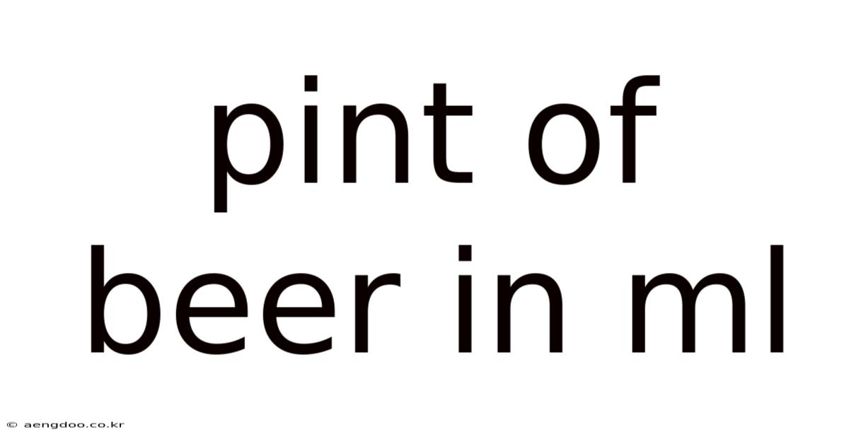 Pint Of Beer In Ml