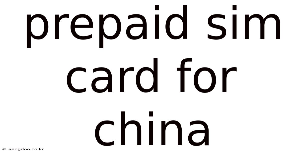 Prepaid Sim Card For China