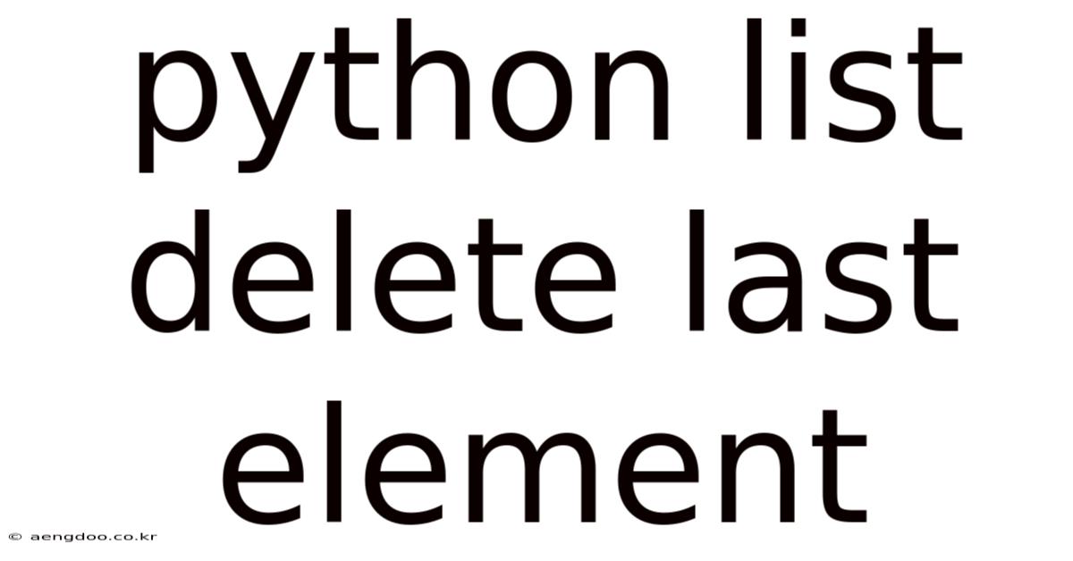Python List Delete Last Element