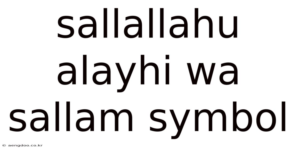 Sallallahu Alayhi Wa Sallam Symbol