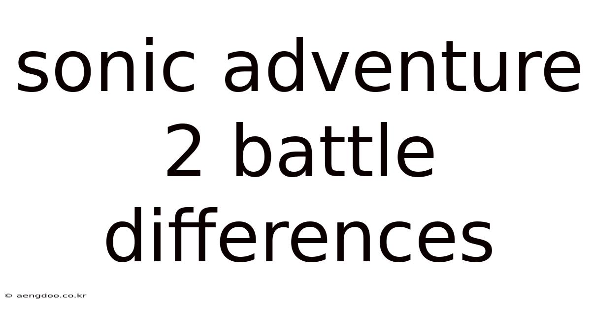 Sonic Adventure 2 Battle Differences