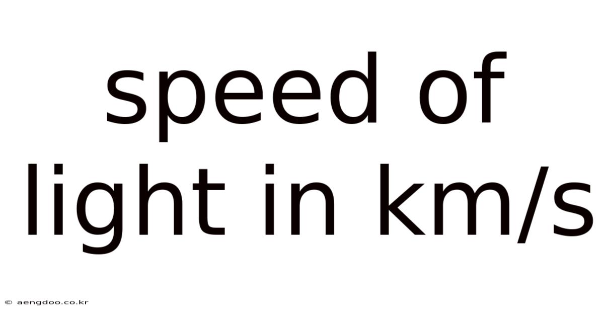Speed Of Light In Km/s