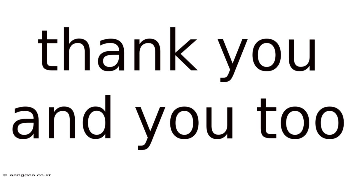 Thank You And You Too