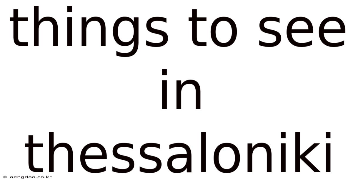 Things To See In Thessaloniki