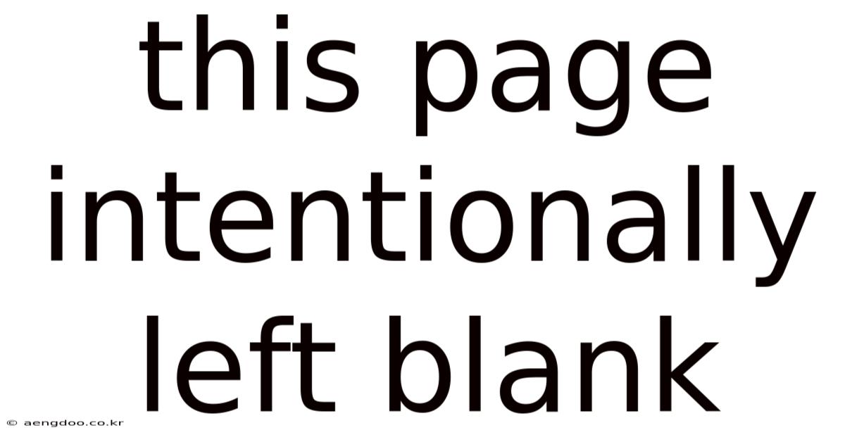 This Page Intentionally Left Blank