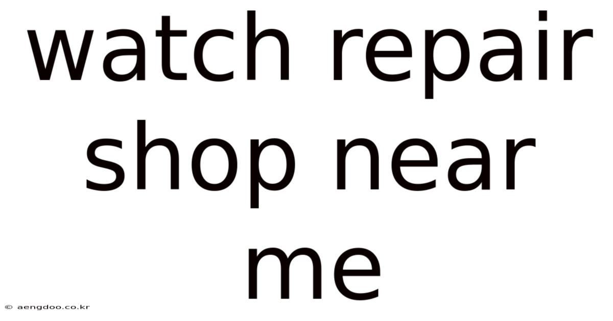 Watch Repair Shop Near Me
