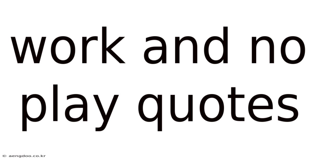 Work And No Play Quotes