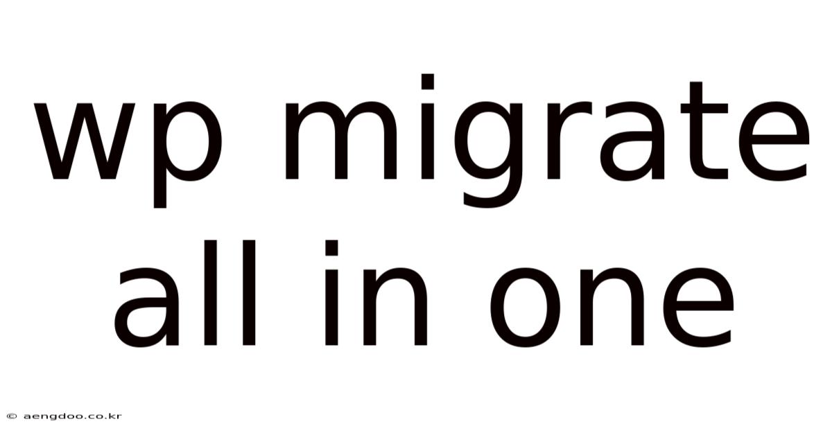 Wp Migrate All In One