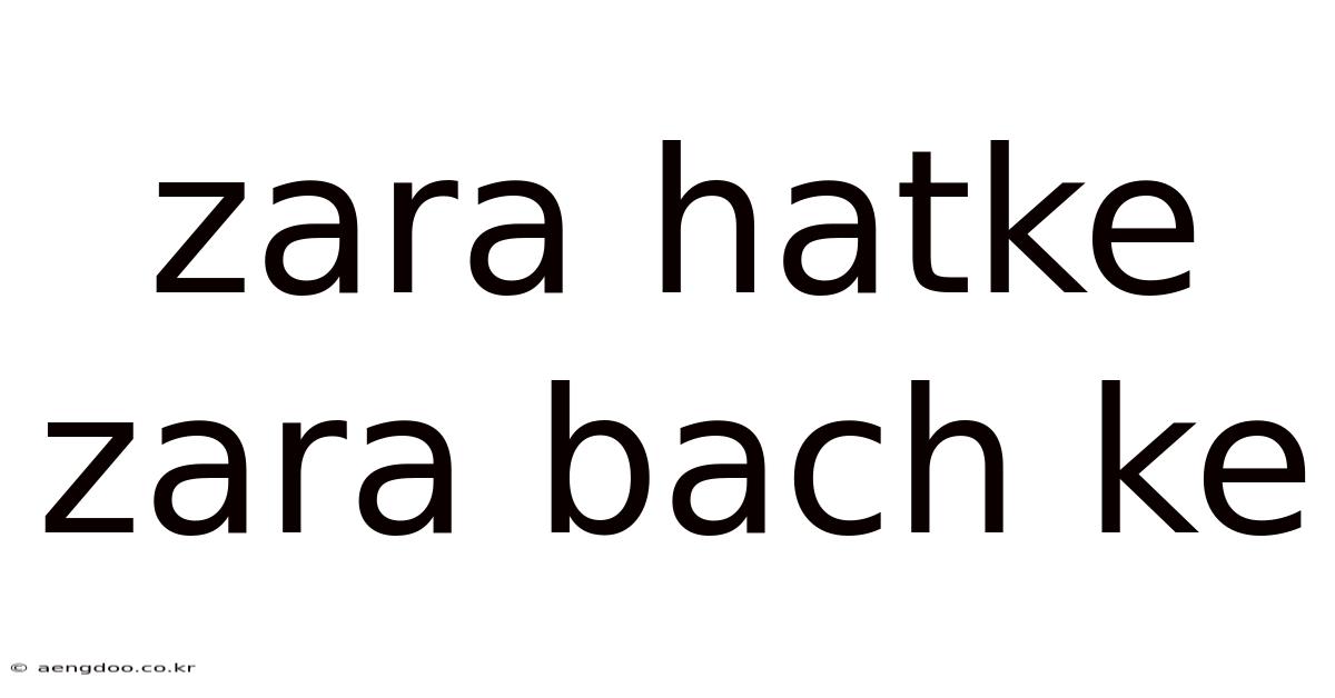 Zara Hatke Zara Bach Ke